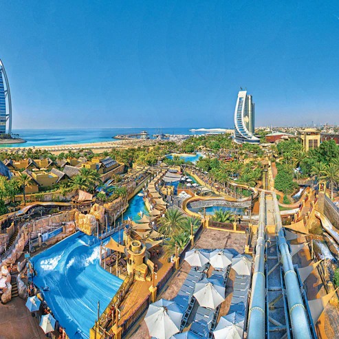 Wild Wadi